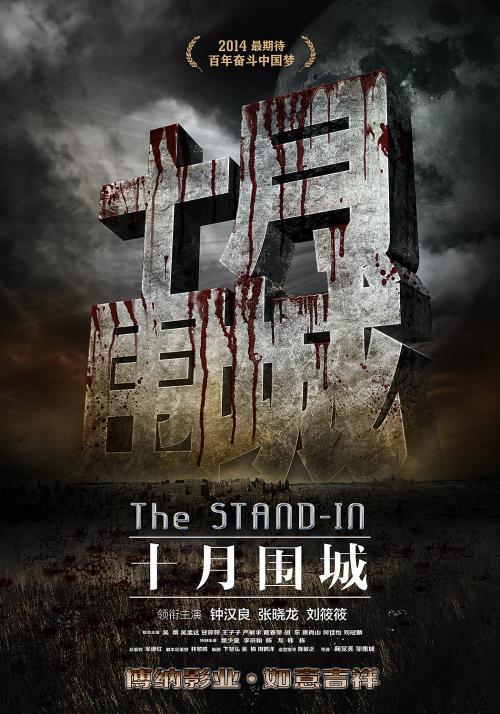 科罗拉多州立大学教育部留服认证